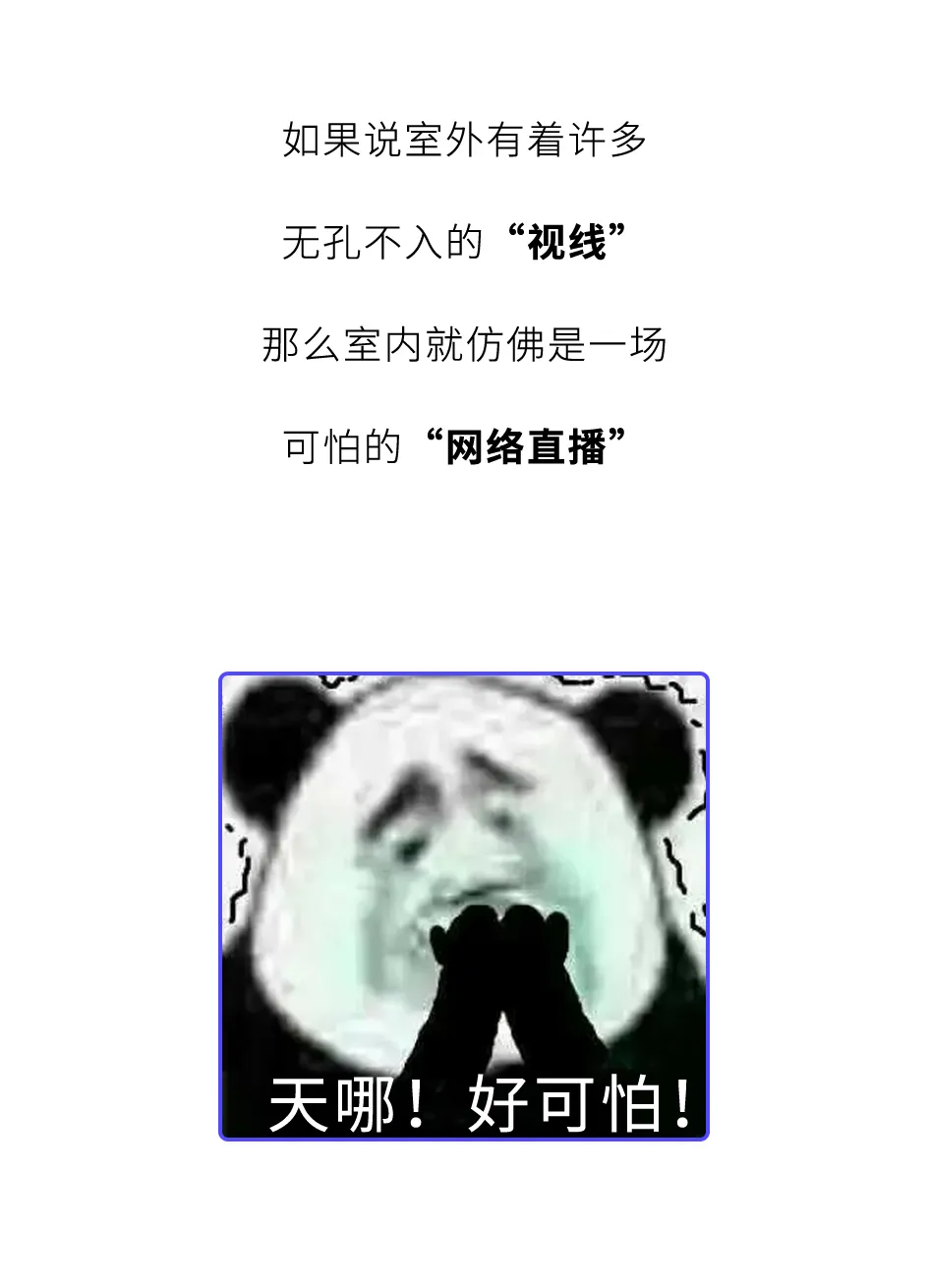 “黄色网站”上的女生，都是怎么被偷拍的？