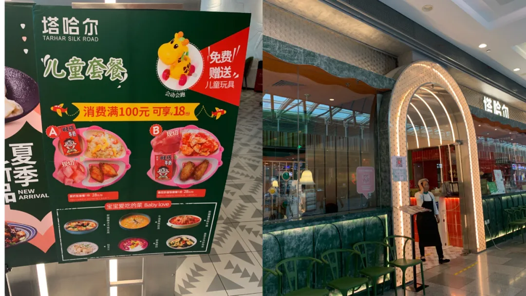 宝宝餐引流作用明显，大批餐厅正在重点推