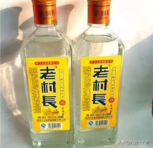 购酒注意事项：新一波假酒来袭，你买到过哪个？这些全是假酒