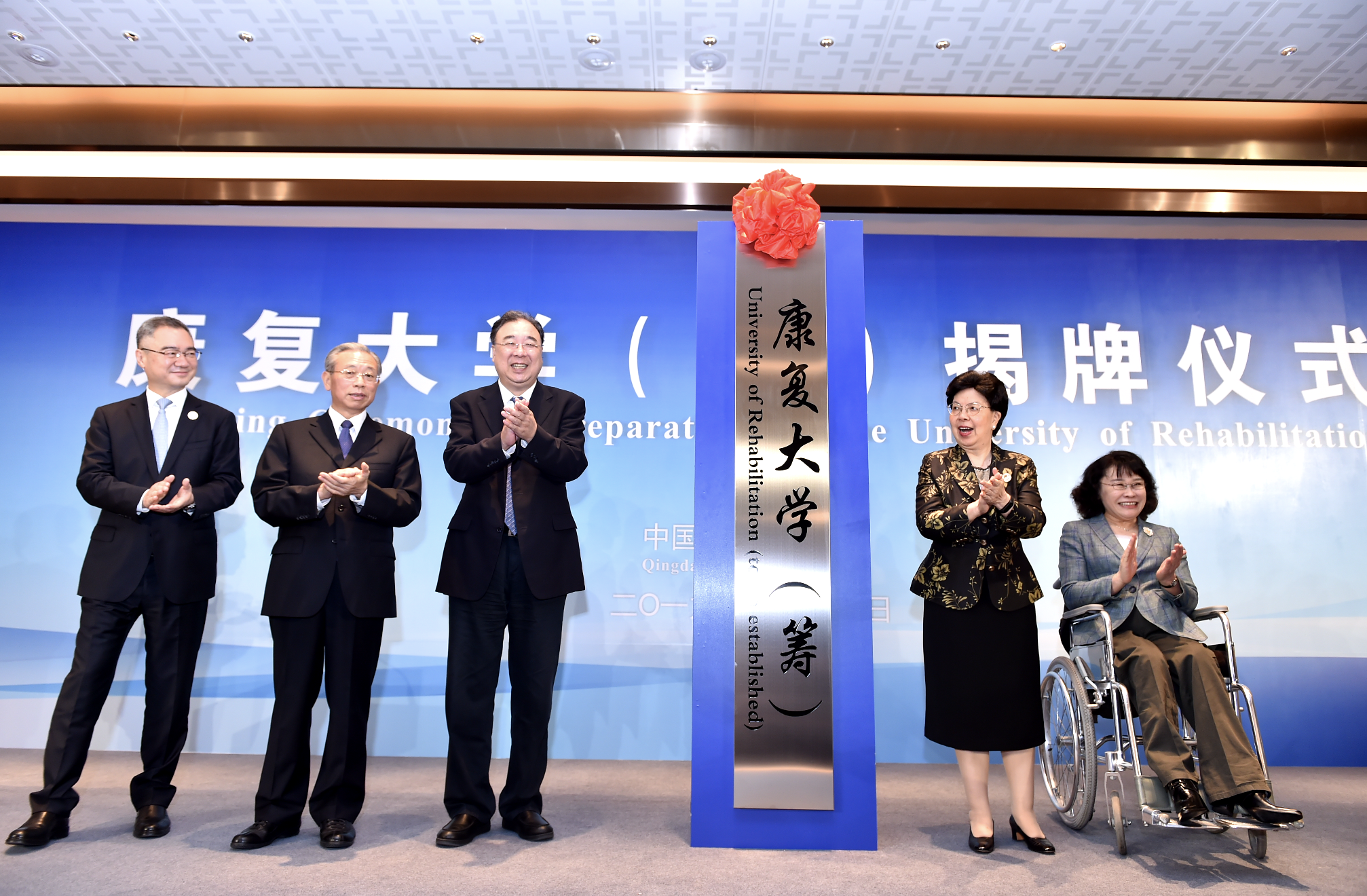 建设两所新大学，入围特大型城市，青岛高等教育还缺一样东西