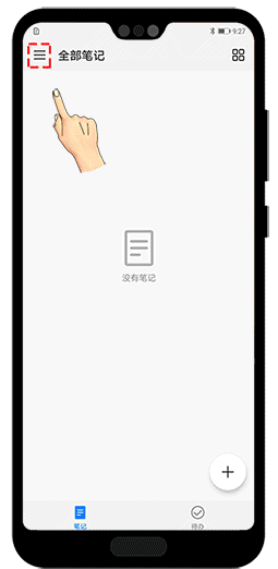 用了这么多年华为才知道，EMUI的备忘录还能这么玩？