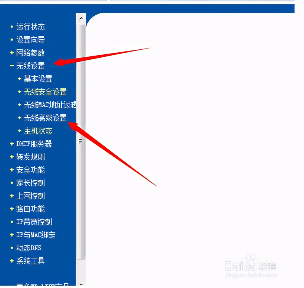 家中电视无法投屏怎么办，看看是不是开启了路由器的AP隔离
