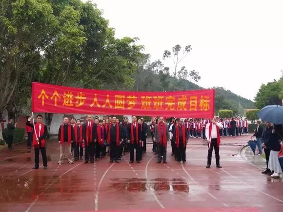 微巡礼 | 惠阳一中实验学校