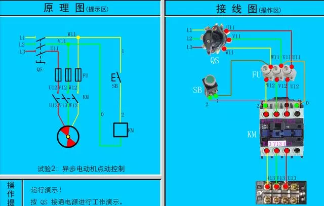 干货 | 电路图与接线图大全（开关、插座、二次回路图）