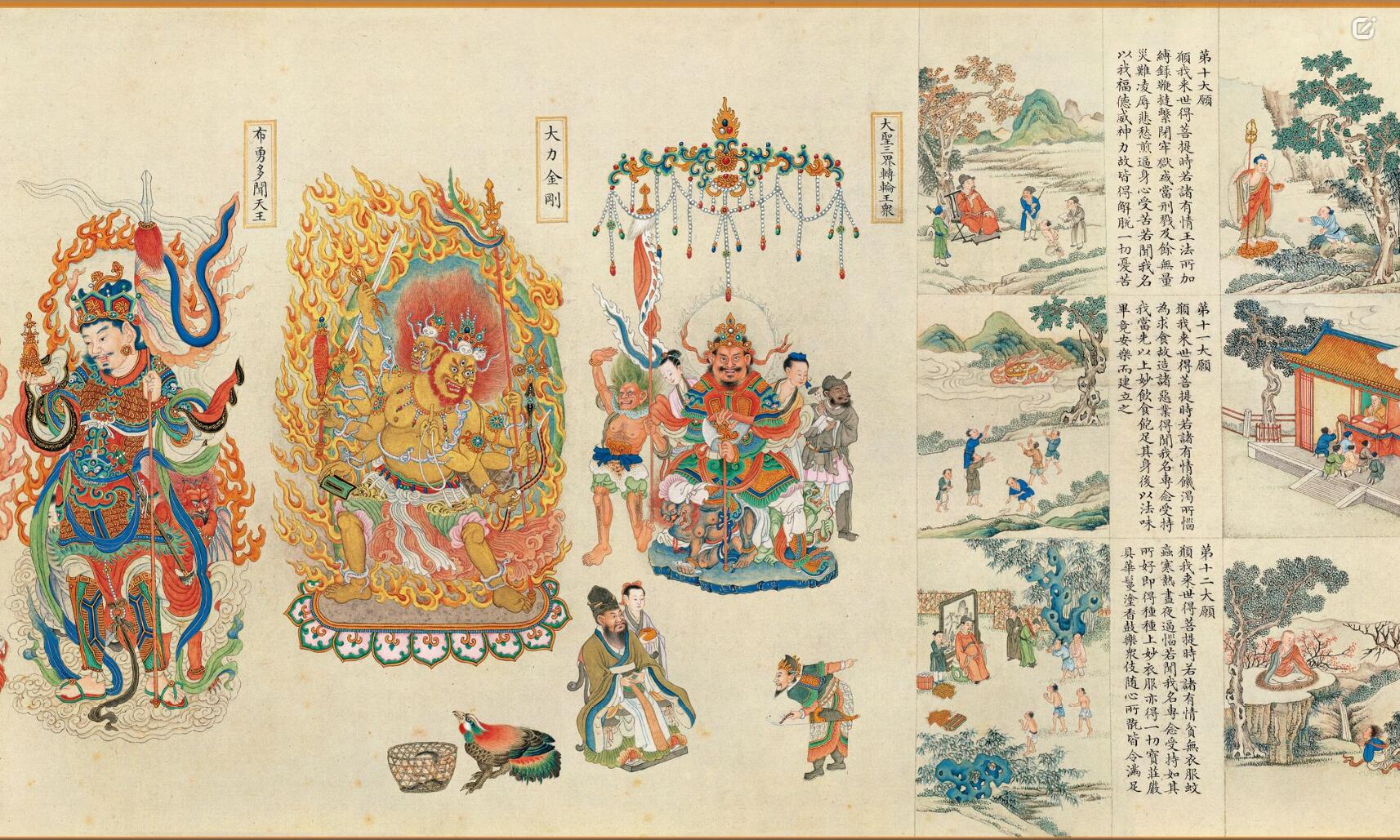 乾隆皇帝最喜爱的画师之一：丁观鹏的仙佛世界