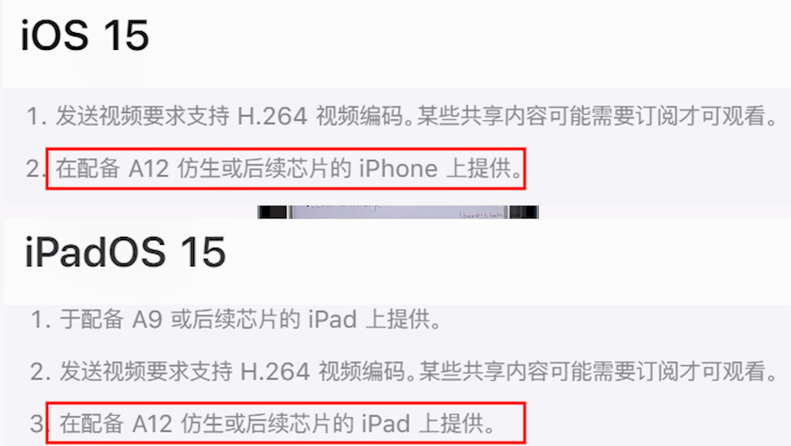 iPadOS 15 实用新功能及使用方法介绍（多窗口、快速笔记）
