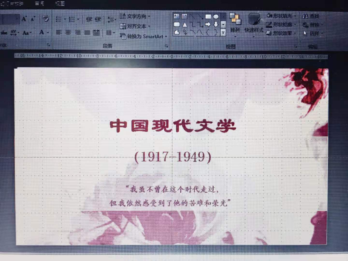 高中语文提分秘籍：掌握学习方法，轻松成为语文学霸