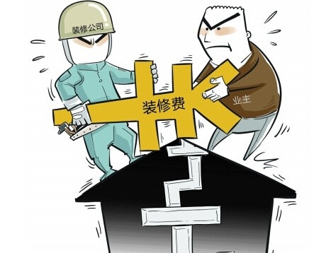 首次装修真的快崩溃了！装修公司的坑人套路太多，含泪总结5点