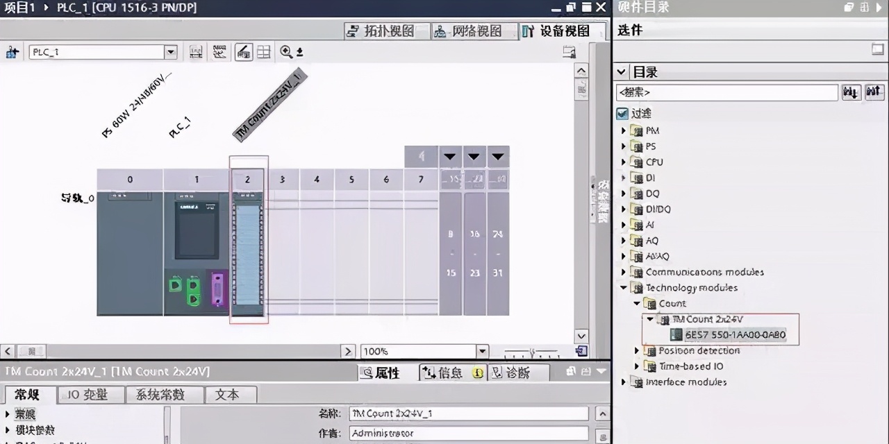 S7-1500PLC+变频器+编码器组成位置控制系统
