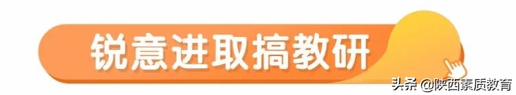 春风化雨浓 砥砺教育真——记西安市高陵区鹿苑中学教师高卓利