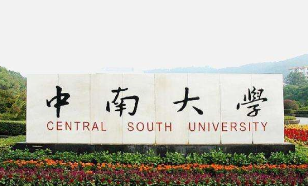 今年这5所大学分数线严重下滑，全都是985高校，厦门大学上榜