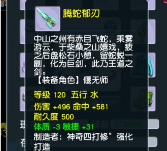 梦幻西游：五雷魔方寸适合刷难度任务，1400的法伤也能秒过2000