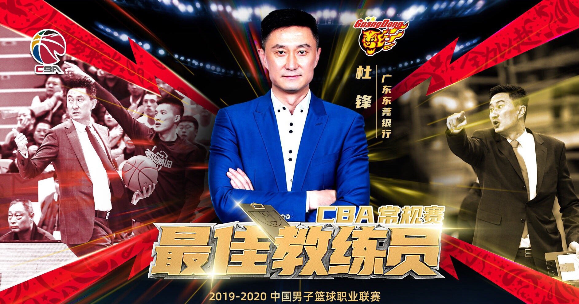 为什么nba的教练不严厉(从朱总一席话，谈谈为何杜锋拥有绝对话语权，而NBA教练却不行)