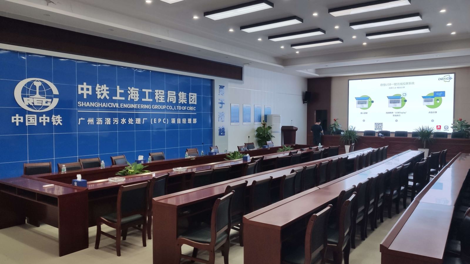 手把手教您，如何将笔记本电脑信号无线投屏到电视或投影机显示