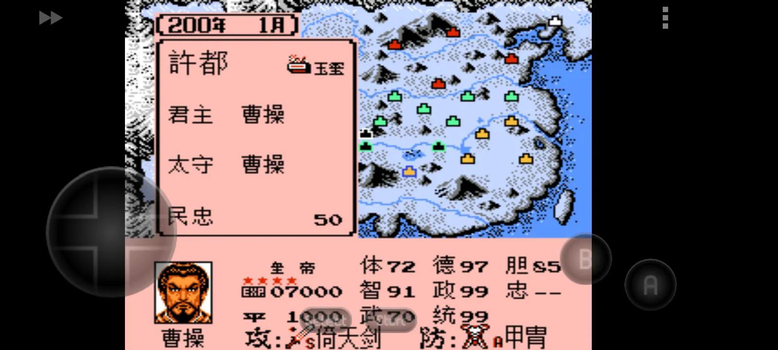 霸王的大陆官渡之战