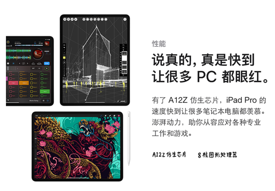 平板电脑什么牌子好用又便宜（推荐10款性价比高的平板）