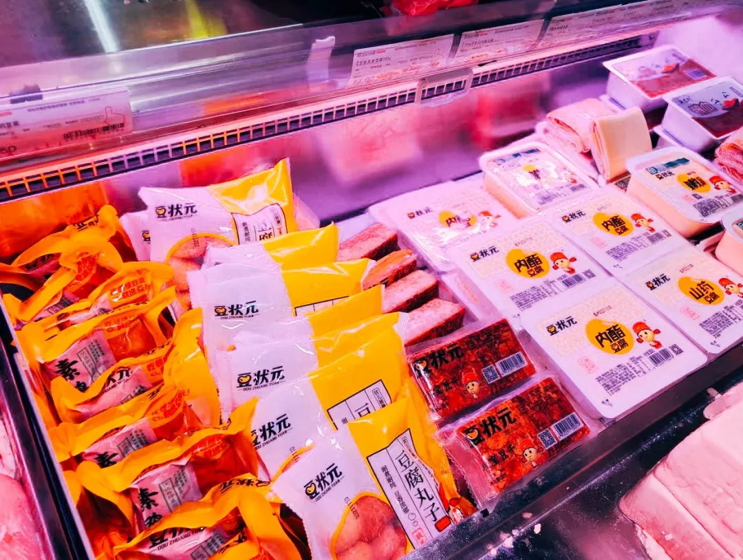 良辰吉日，世纪华联全日鲜带来惠民福利