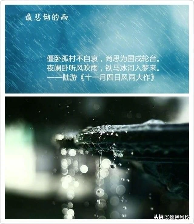 关于雨的诗句有哪些?