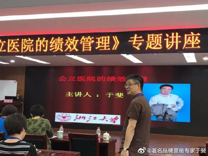 于斐老师谈：时代呼唤平台型领导，是医院2022年高质量发展保证