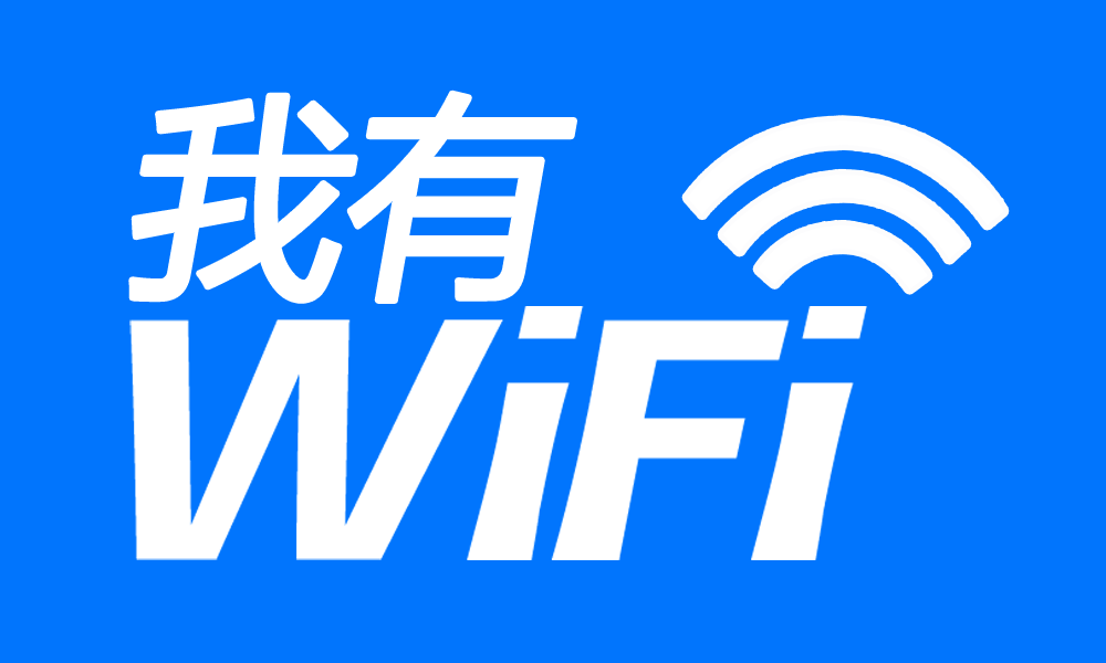 原来这个命令就可以轻松查看所有的wifi密码，高手都是这么做的