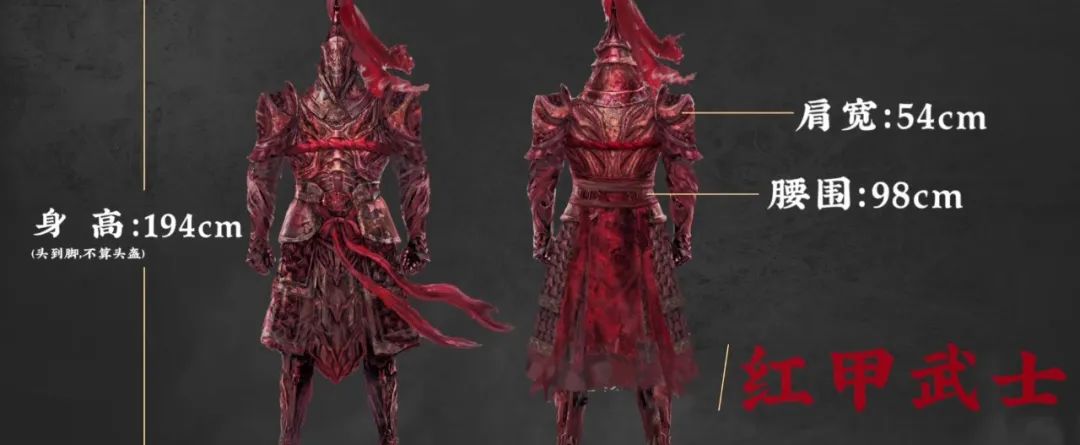 雷佳音饰演的红甲武士虽然全程不露脸,而且还有一身真实的红甲铠甲