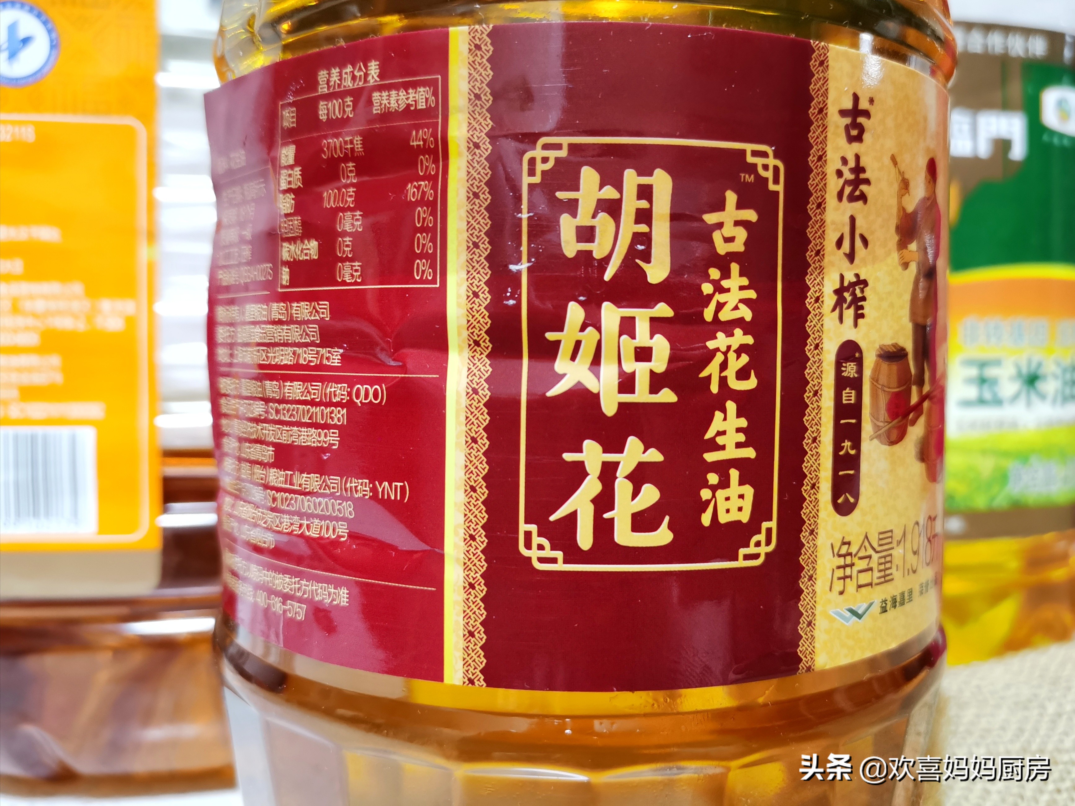 每天都吃油，花生油、大豆油、橄榄油…哪种油更好，今天才知道