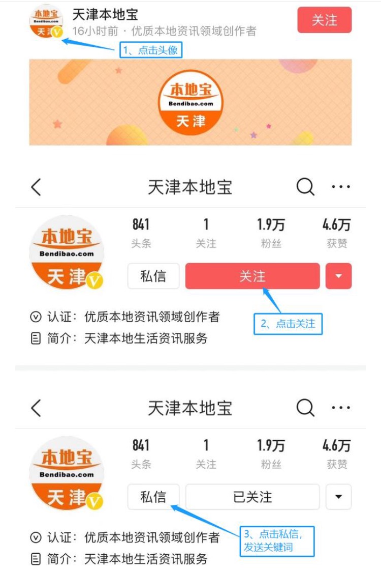 天津9月摇号结果已出炉！您中签了吗？附最全摇号攻略