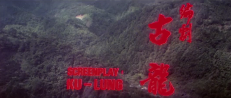 43年前，成龙、梁小龙联手，拍出了华语3D武侠片的丰碑之作