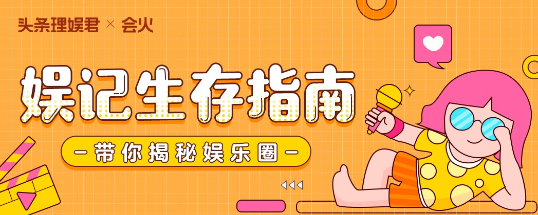 小律师粉丝（收律师函）