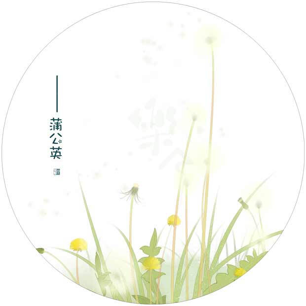 飞花令——“绿”诗词130句