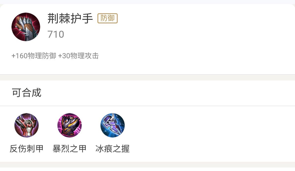 不仅能减扁鹊毒伤还能与宫本站撸，影忍之足为何能成为单挑神器？