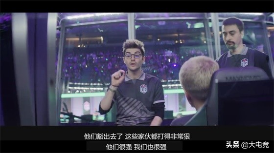 DOTA2：OG拧绳哥ceb鸡汤语录，中国战队学到了吗？