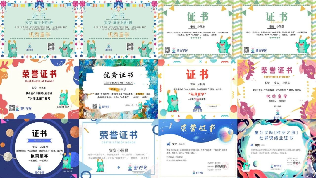 通识教育究竟能教什么？来看看九岁孩子拍摄的未来艺术短片