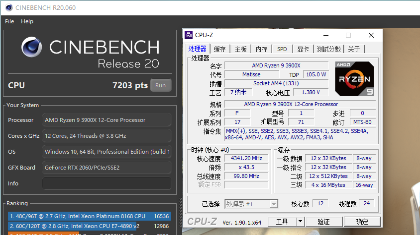 搭建R9 3900X ITX垂直风道机箱，12核PR渲染输出快，超频也无压力