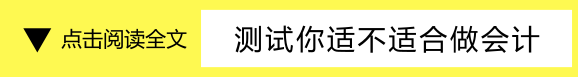 最新会计类各个证书的通过率以及难度大盘点