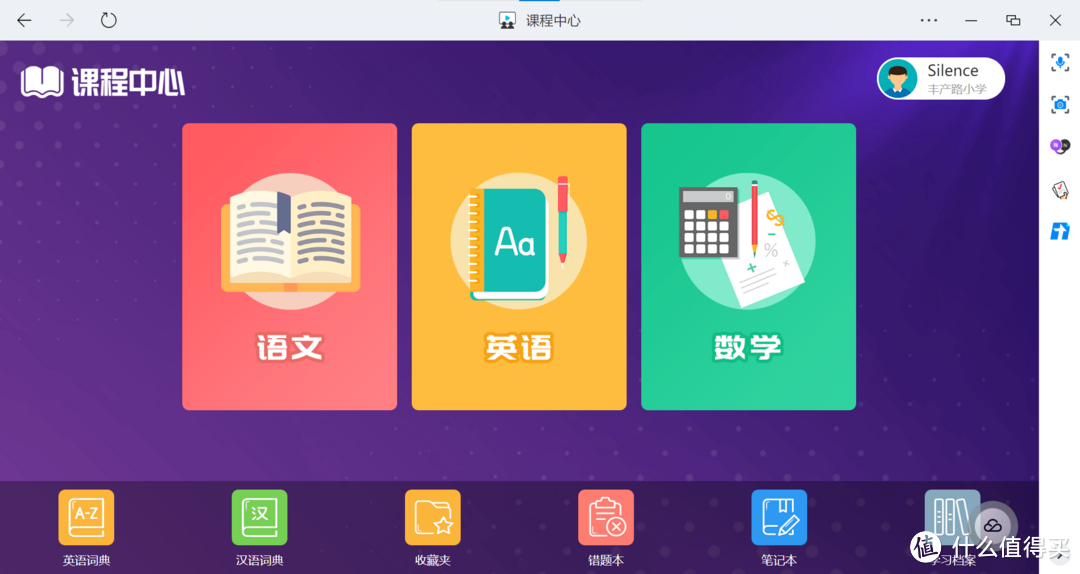 学生减负下的应对策略：聊聊惠普智能教育本