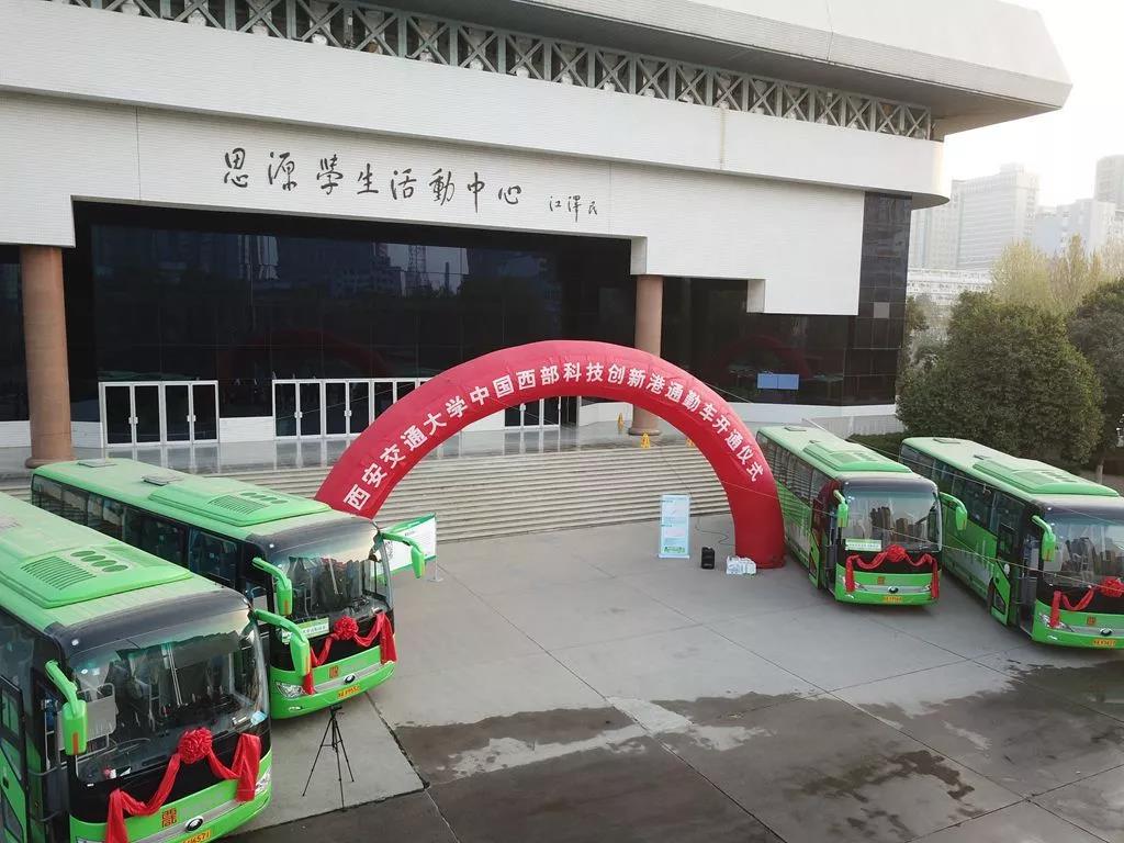 中国第一所“没有围墙的大学”宿舍图曝光！网友：我要考西安交大！