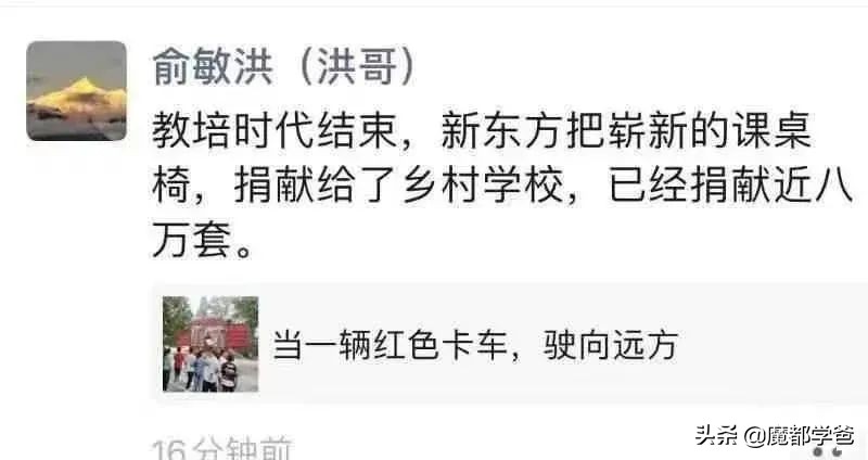 教培时代结束，下一个退场的，猿辅导还是昂立？