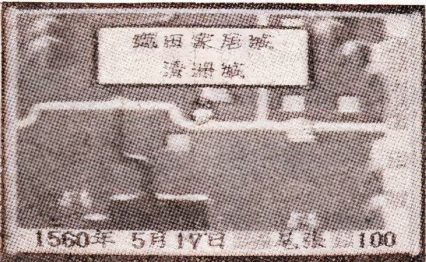 太阁立志传 简介