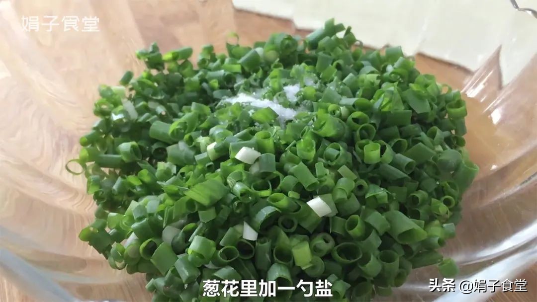 蔥油餅的做法,蔥油餅的做法和配方 酥脆蓬松
