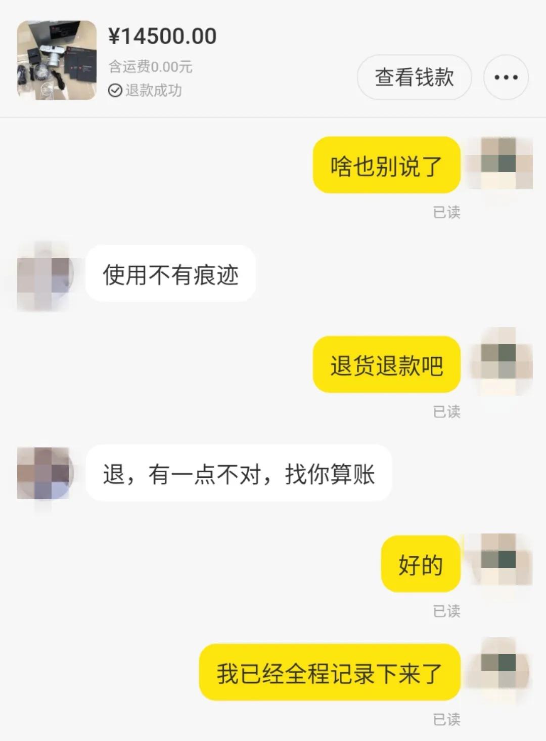 闲鱼怎么搜索用户（闲鱼现在为什么搜不到用户了）