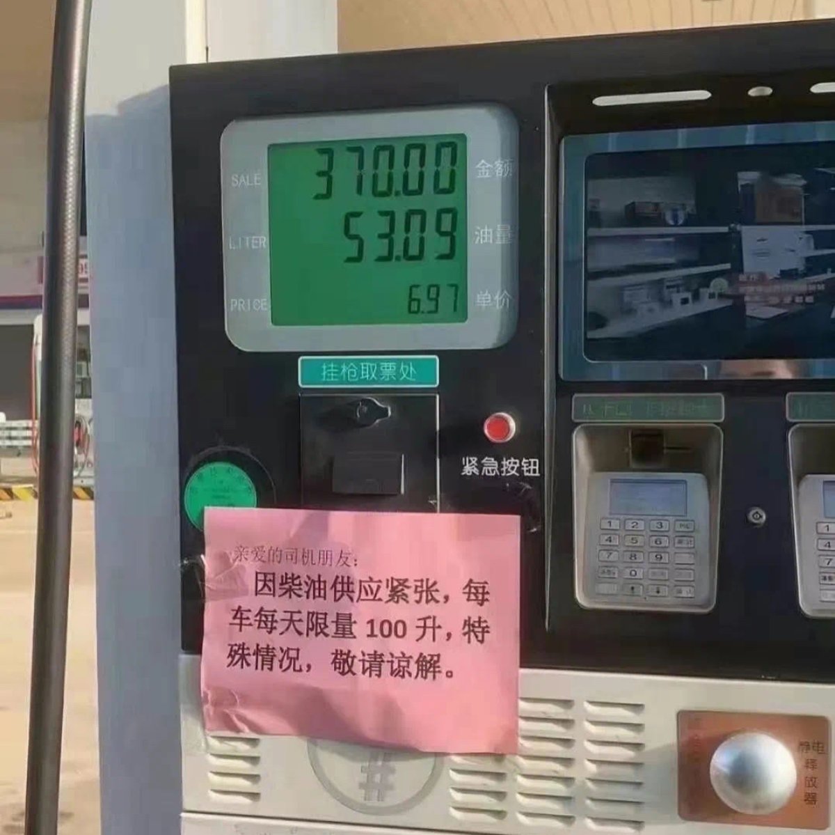 一吨柴油多少升怎么计算及柴油密度详解