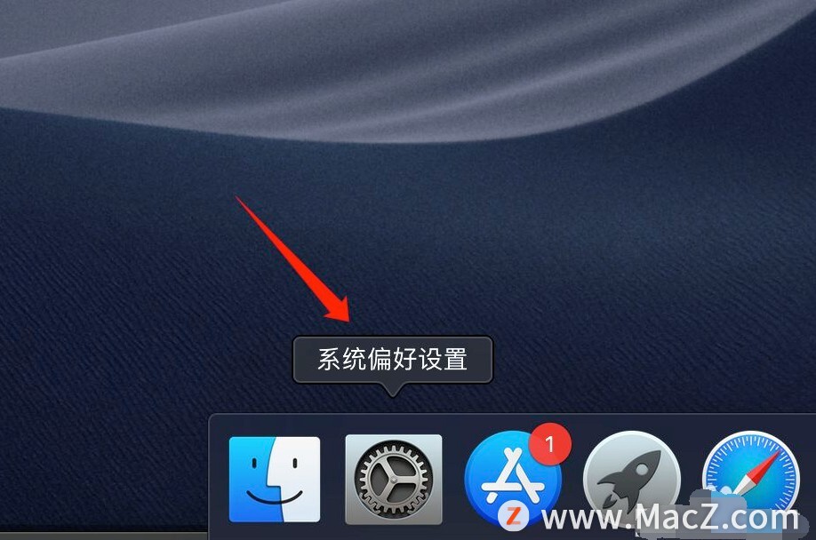 Mac电脑壁纸设置详细操作指南
