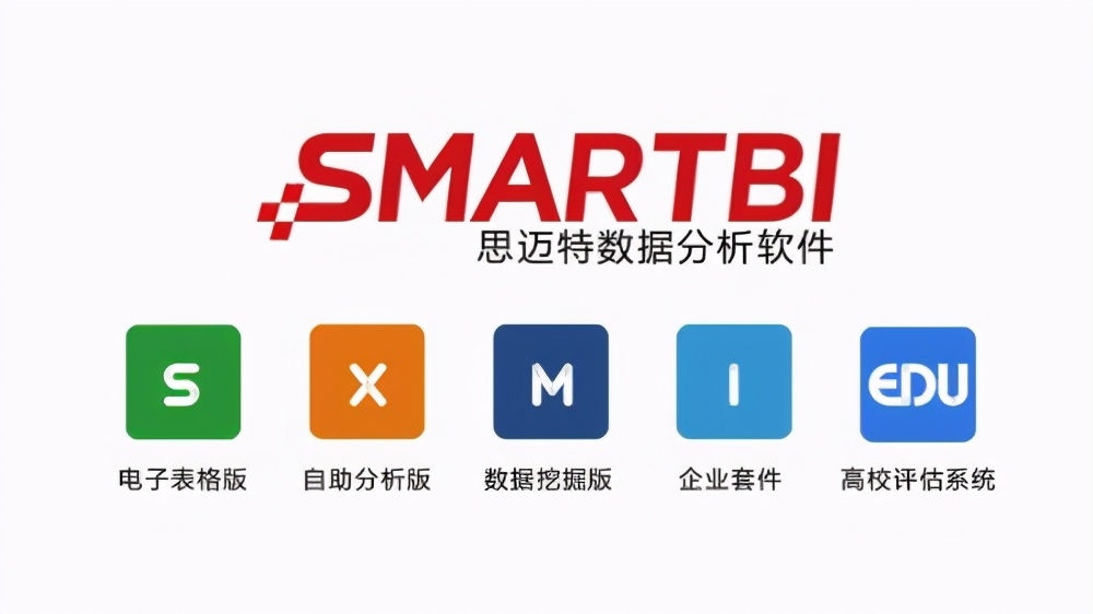 編輯表格用什么軟件比較好？最好用的都在這了