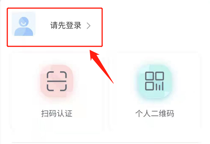 居民身份证号查询,居民身份证号查询姓名