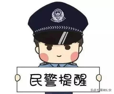 小伙结婚急用钱,贷款5万没成,又被骗走4万多