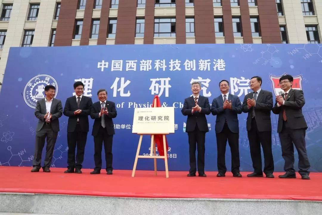 中国第一所“没有围墙的大学”宿舍图曝光！网友：我要考西安交大！