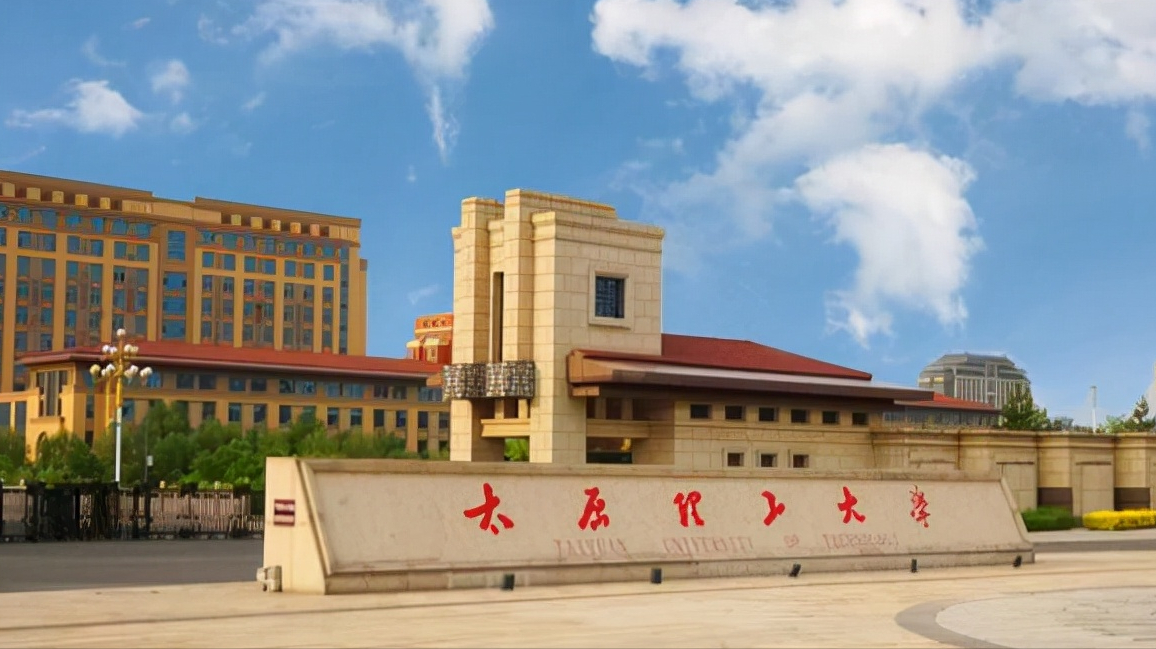 黄庆学院士卸任太原理工大学校长，吉林大学有望全职引进？