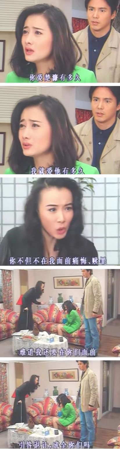 吐槽娱乐圈心机绿茶婊，阴阳话术，谢谢，有被气到