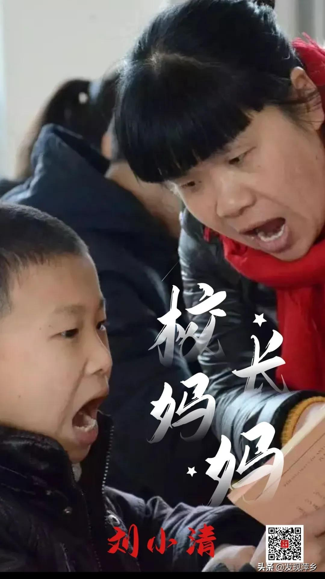萍乡这些暖心的英雄 | 致敬妈妈的花样年华